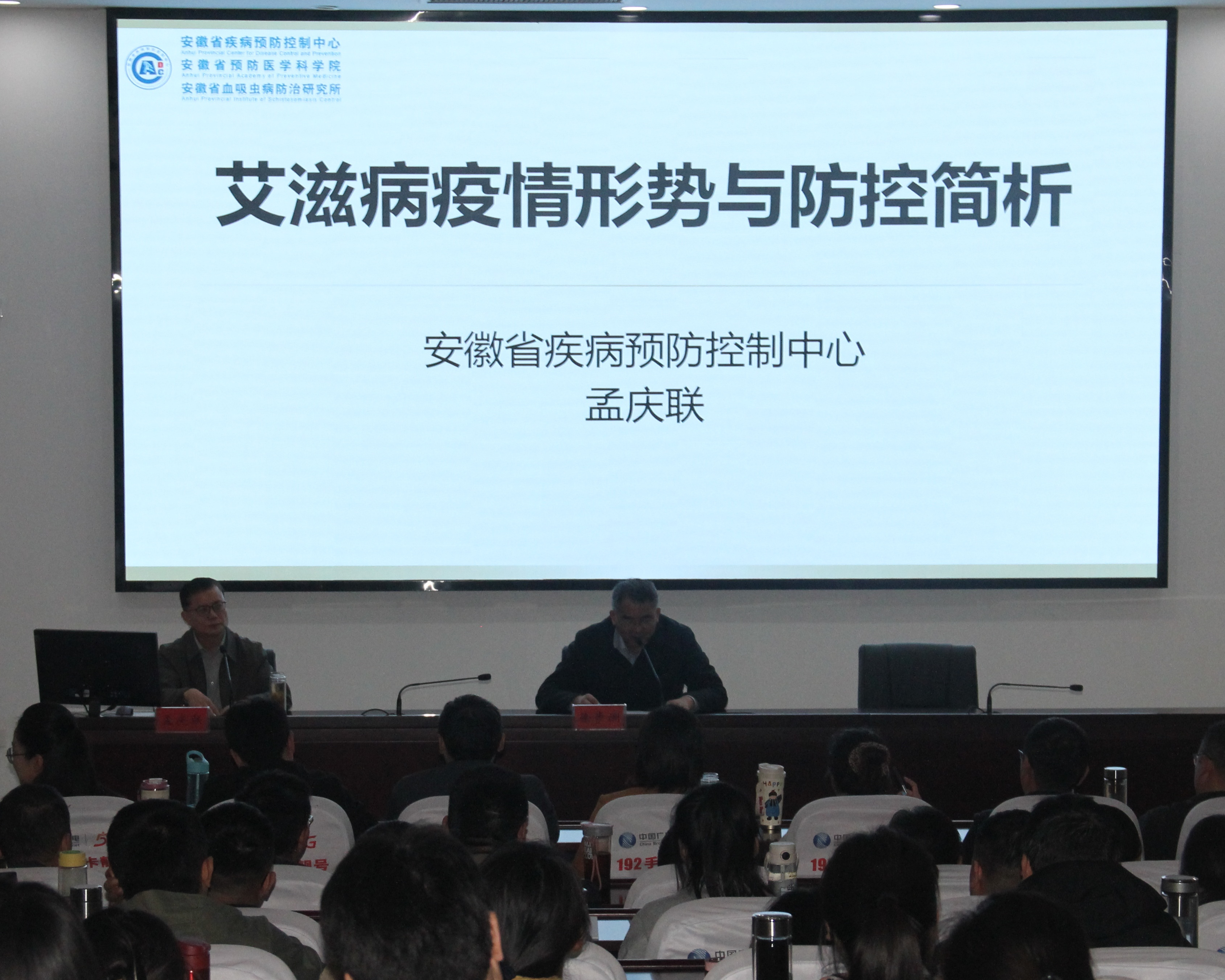 孟庆联应邀为宿州市委党校春季学期主体班学员作专题讲座