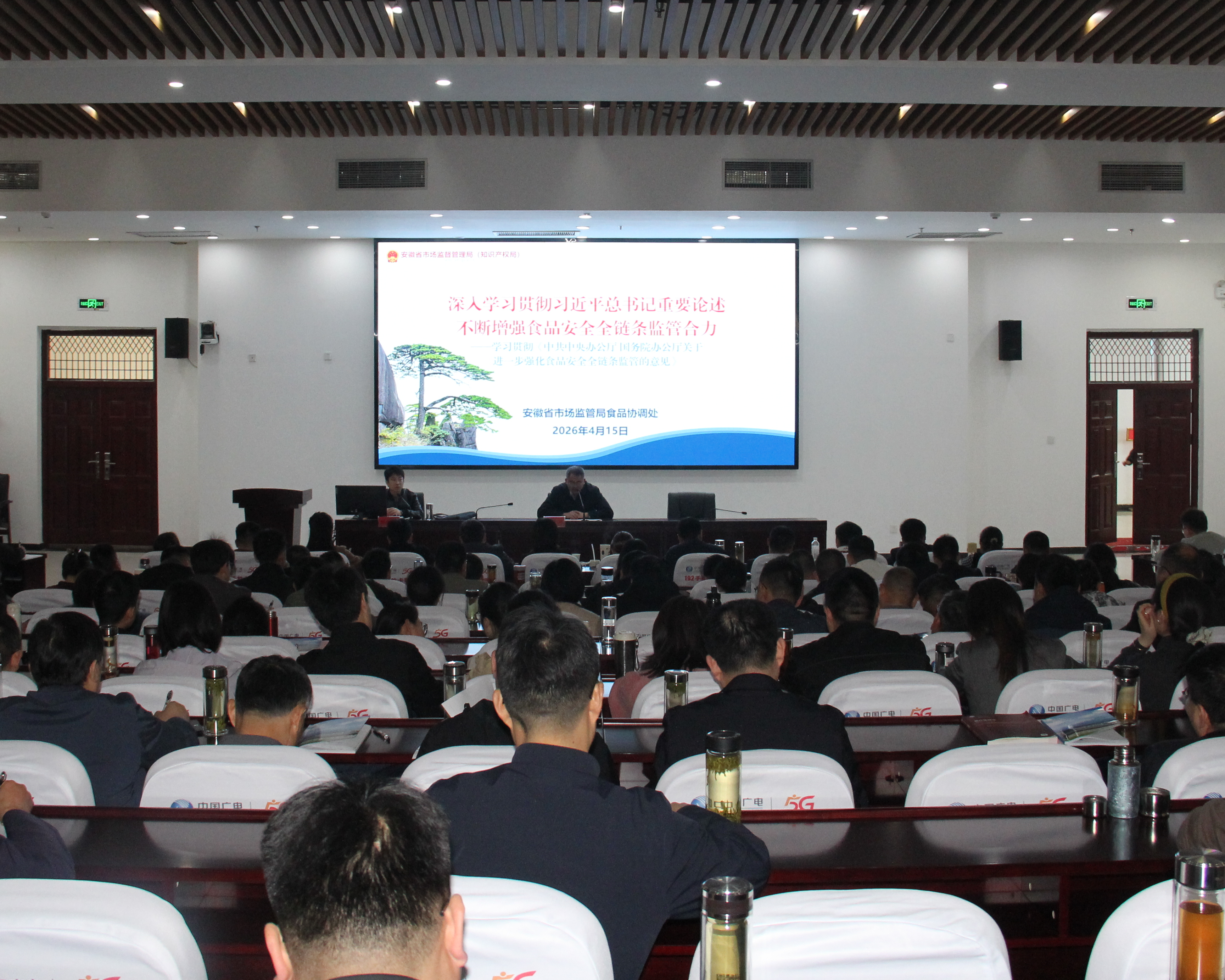 胡传鑫应邀为宿州市委党校春季学期主体班学员作专题讲座