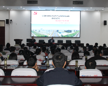 张中鑫应邀为宿州市委党校2026年春季学期主体班学员作专题报告