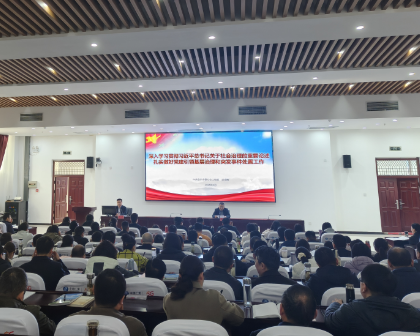 尉成辉应邀为宿州市委党校2025年春季学期第一批次主体班学员作专题报告